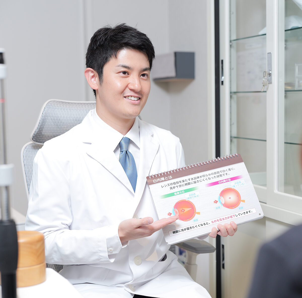 眼内レンズの種類を説明する加藤諒医師